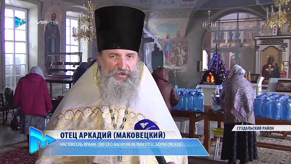 ЧУДЕСНЫЕ СВОЙСТВА СВЯТОЙ ВОДЫ