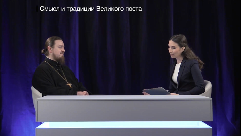 Известия. Владимир: Вопрос священнику – Смысл и традиции Великого поста
