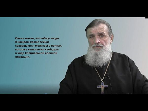 Как укрепиться и не роптать, когда знаешь, что погибает много людей?