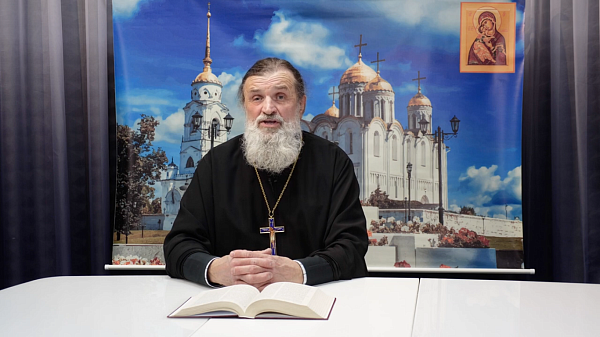 Иерей Аркадий Маковецкий о христианском воспитании