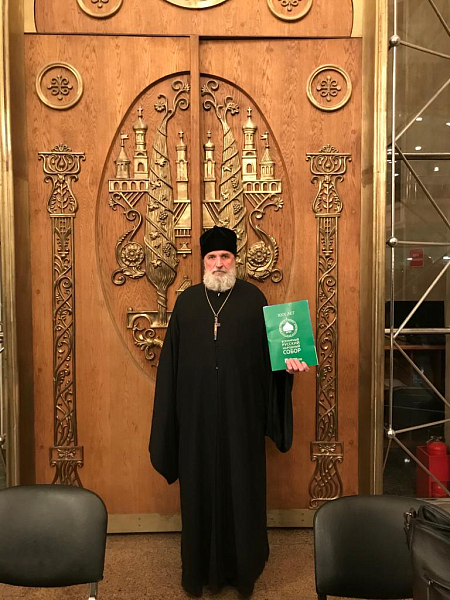 Участие настоятеля в XXV Юбилейном ВСЕМИРНОМ РУССКОМ НАРОДНОМ СОБОРЕ (ВРНС)